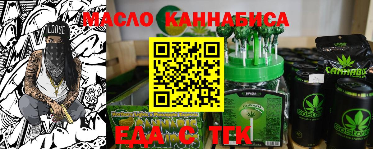 Кашира  Canna-Cookies конопля  Вход с VPN 