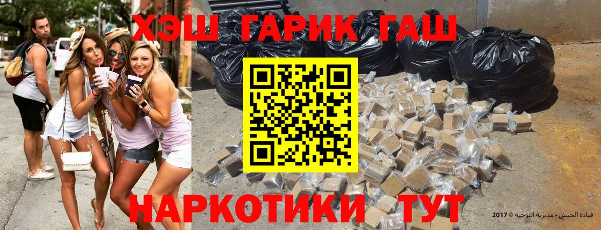 Гашиш 40% ТГК Кашира
