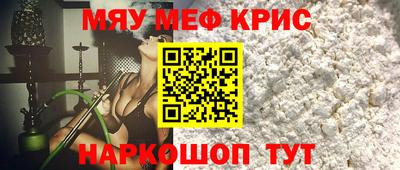 круглые Донецк