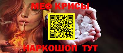 спайс Заволжье