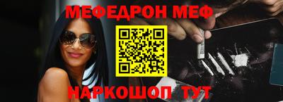 круглые Донецк