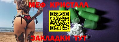 круглые Донецк