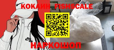 круглые Донецк