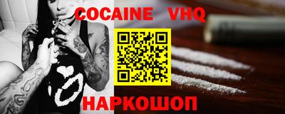 наркотики Дубна