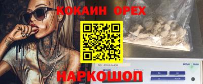 круглые Донецк