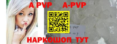 круглые Донецк