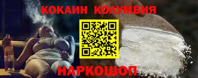 наркотики Дубна