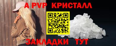 бошки Донской