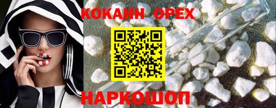 наркотики Дубна