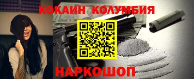 бошки Донской