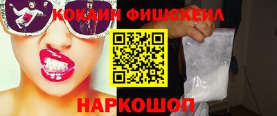 бошки Донской
