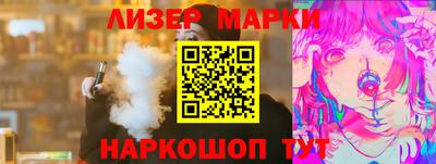 круглые Донецк