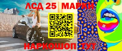 круглые Донецк