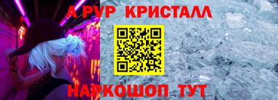 бошки Донской
