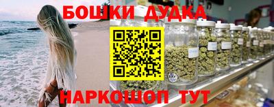 наркотики Дубна