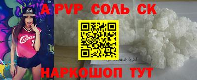 прущая мука Заводоуковск