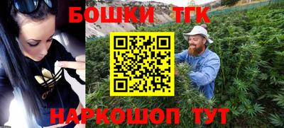 МДМА Жуковский