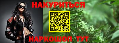 бошки Донской
