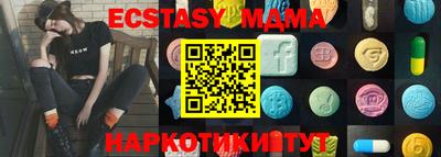 наркотики Дубна