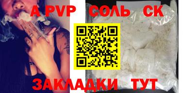круглые Донецк