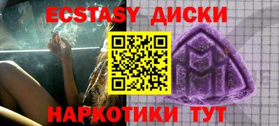 наркотики Дубна