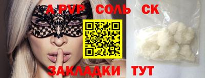 круглые Донецк