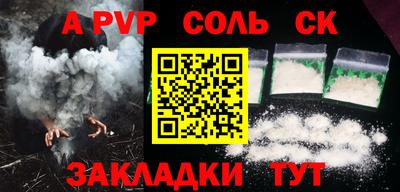 бошки Донской