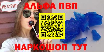 бошки Донской