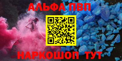 бошки Донской