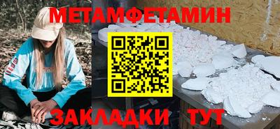 бошки Донской