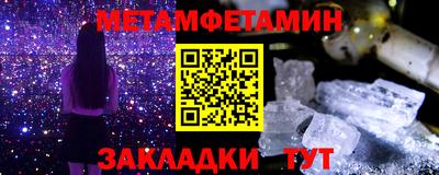 бошки Донской