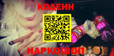 спайс Заволжье
