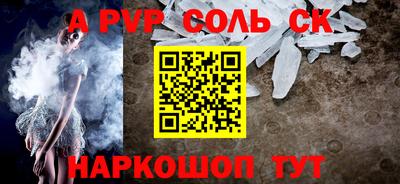 круглые Донецк