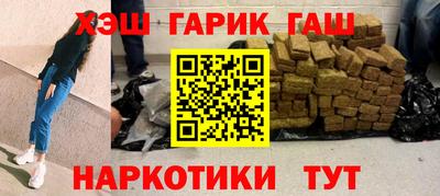 наркотики Дубна