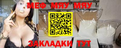 круглые Донецк