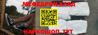 бошки Донской