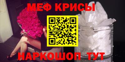 МДМА Жуковский