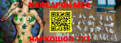 круглые Донецк