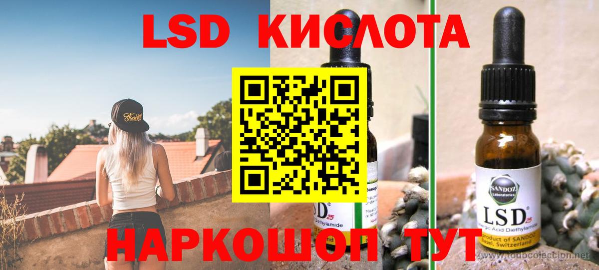 Кашира  ЛСД экстази  Вход с VPN  Лсд 25 экстази ecstasy  Лсд 25 экстази ecstasy 