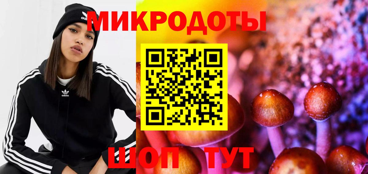 Псилоцибиновые грибы Magic Shrooms  Галлюциногенные грибы прущие грибы  Вход с VPN  Кашира 