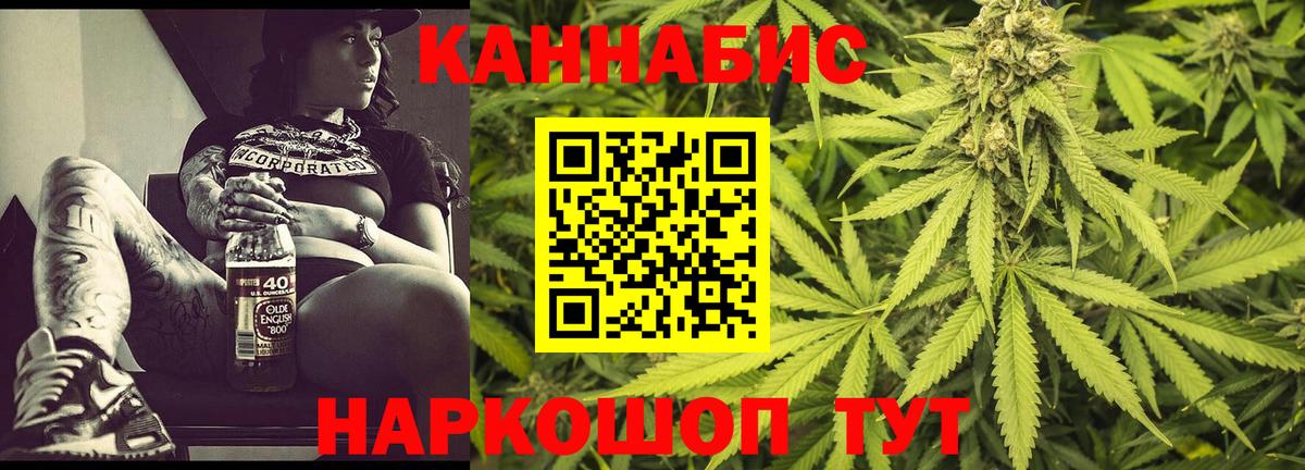 Шишки марихуана тримм  Канабис тримм  Вход с VPN  Марихуана THC 21%  Бошки Шишки LSD WEED  Кашира 